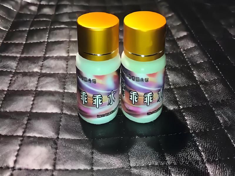 女士专用红蜘蛛2772-Ga型号